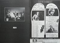Japan1977Tourbook15.JPG (9459 Byte)