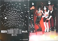 Japan1978Tourbook1.jpg (66071 Byte)