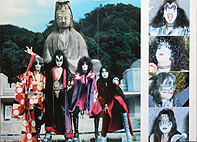 Japan1978Tourbook12.jpg (73385 Byte)