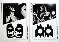 Japan1978Tourbook6.jpg (52485 Byte)