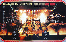 TourbookJapan2003-1.jpg (90878 Byte)