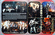 TourbookJapan2003-12.jpg (96511 Byte)